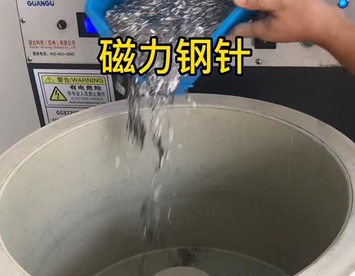 福泉不锈钢箍用钢针