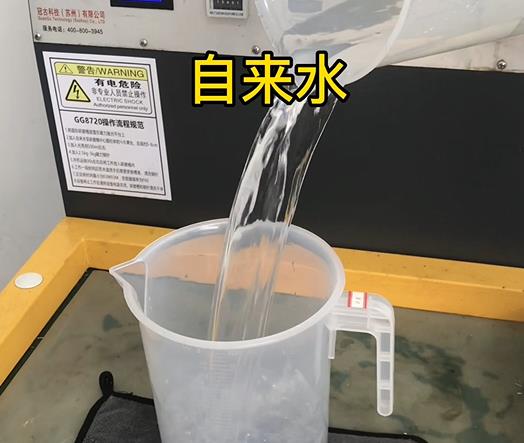 清水淹没福泉紫铜高频机配件