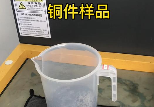 福泉紫铜高频机配件样品